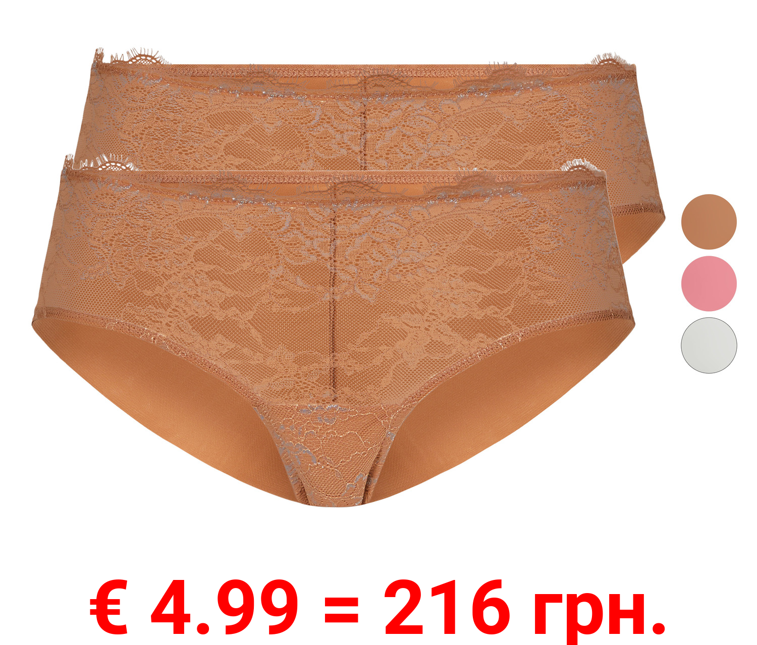esmara® Damen Hipster, 2 Stück, mit Spitze