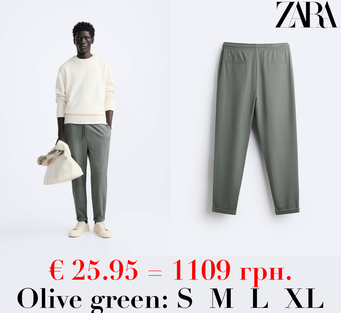 EASY CARE JOGGER WAIST TROUSERS