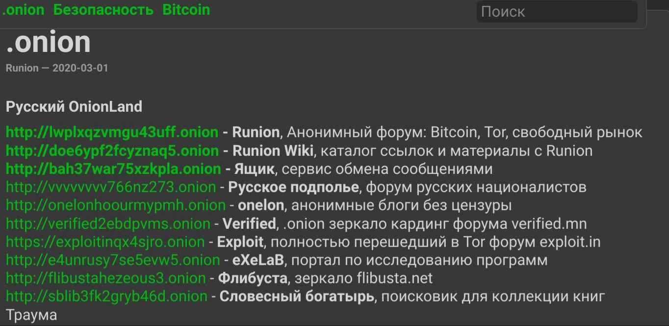 Runion darknet даркнет blacksprut для windows 7 64 bit даркнет