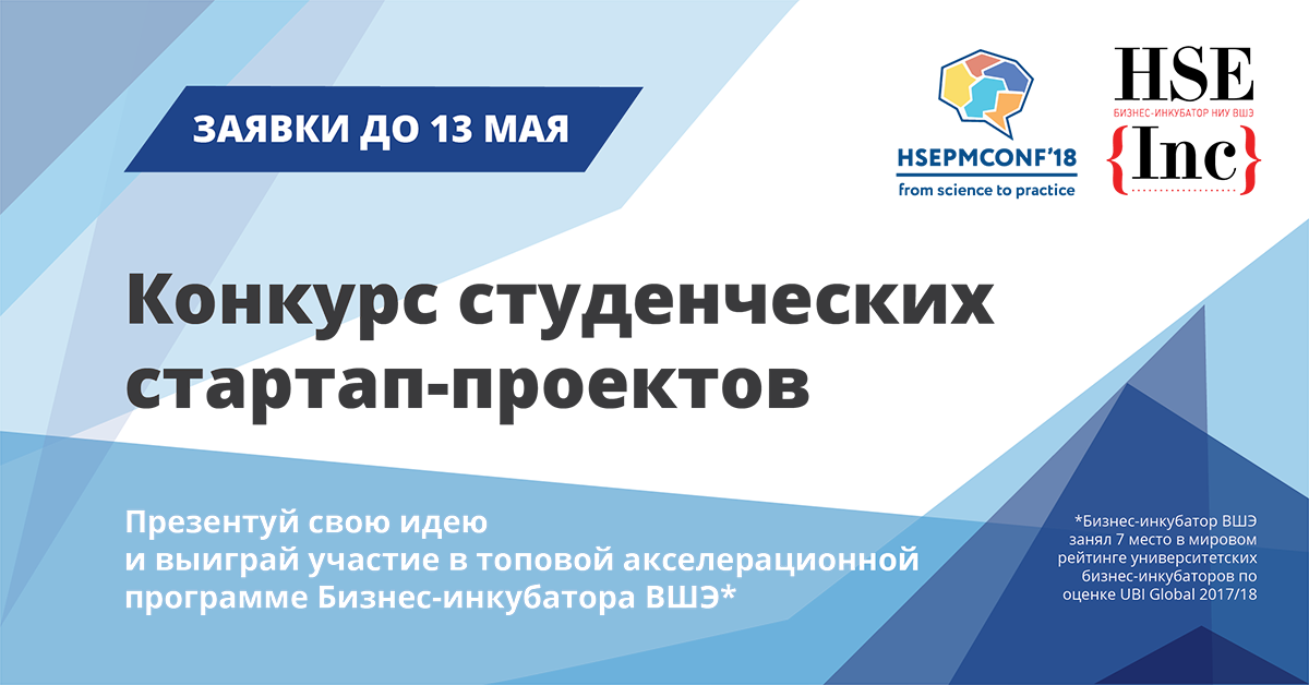 Статус научной конференции. Приглашение на научную конференцию. Приглашения на бизнес конференцию. Ghbukfitybt YF rjyathtyqb.. Приглашение на конгресс бизнеса.