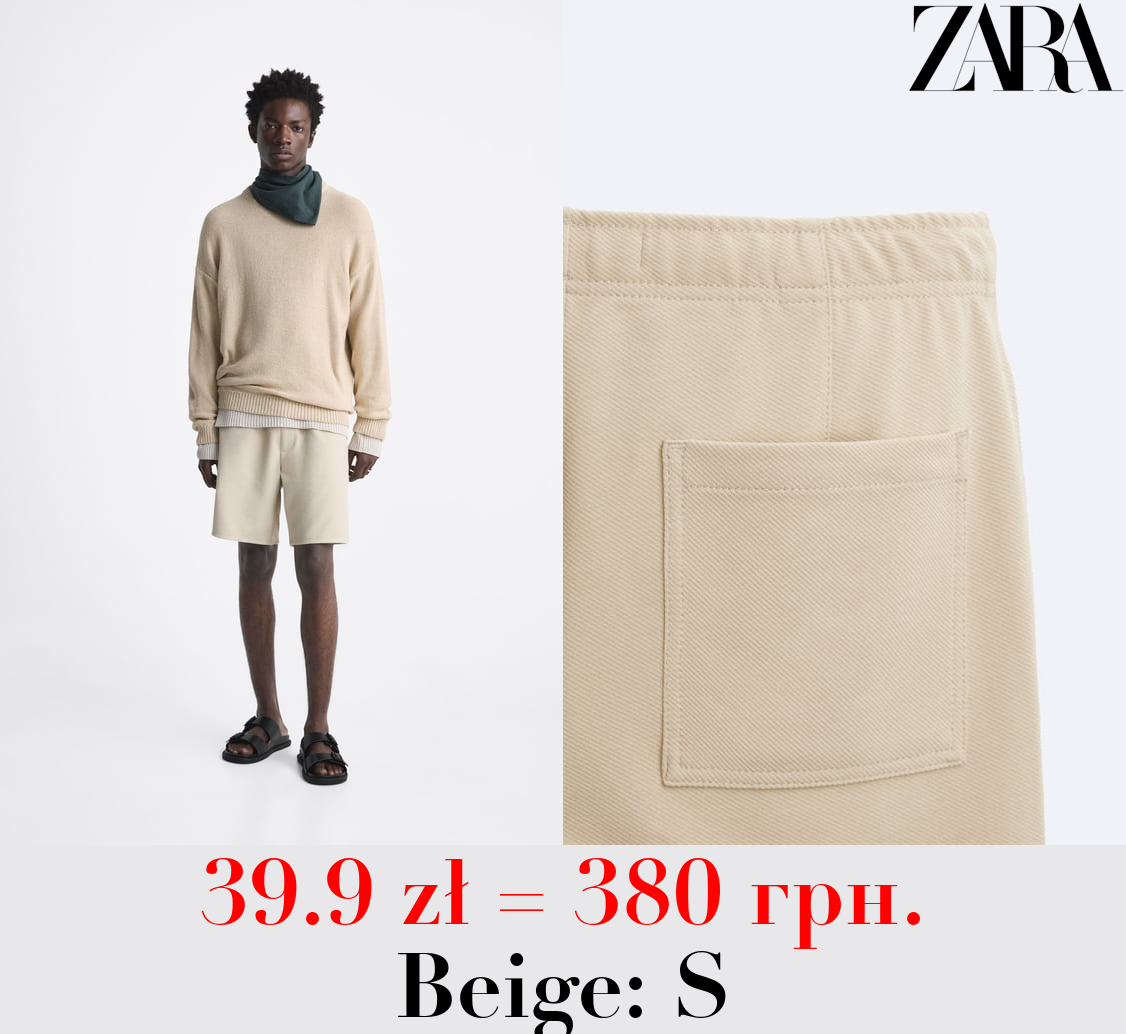 COMFORT BERMUDA SHORTS