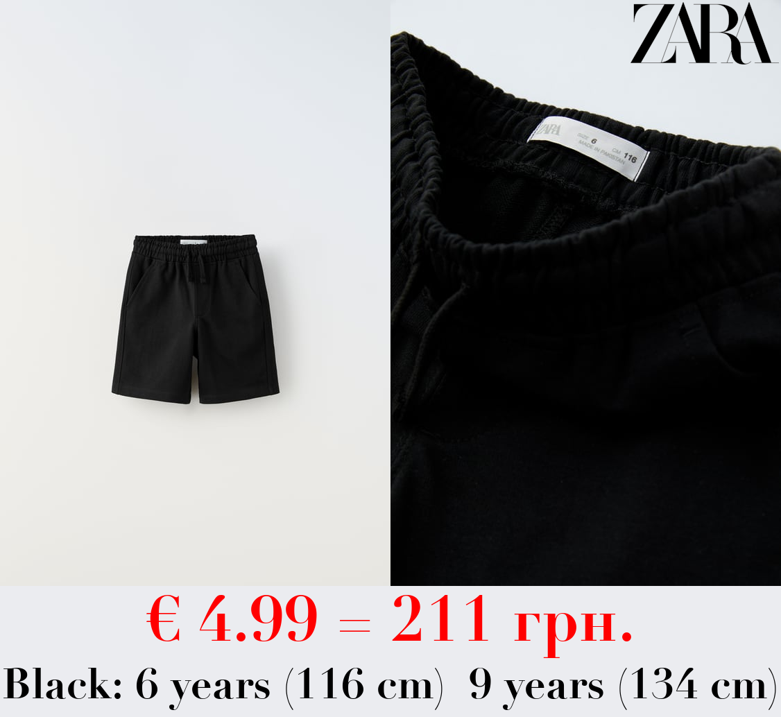 PLUSH BERMUDA SHORTS