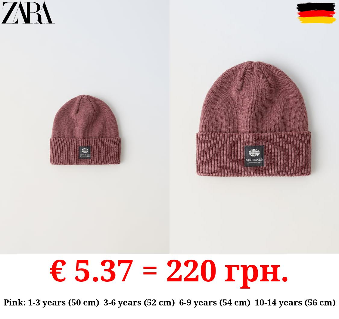 KNIT BEANIE WITH LABEL DETAIL