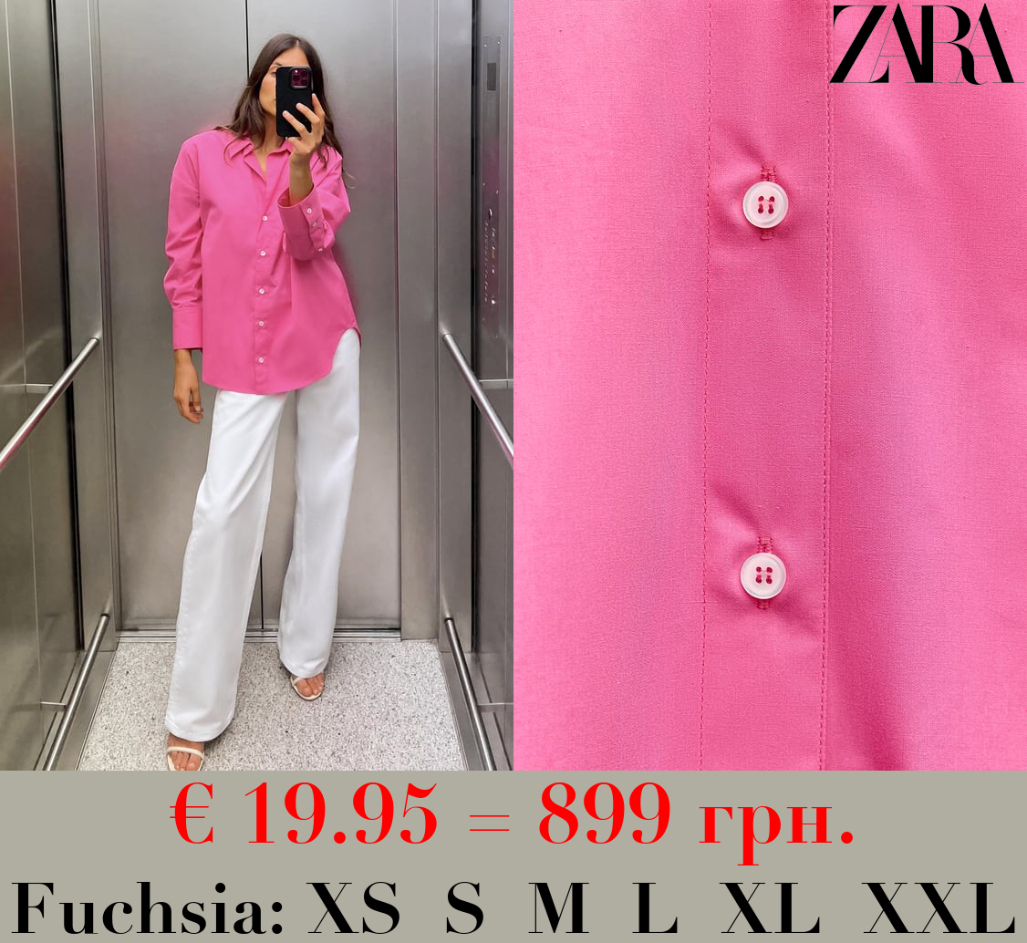 BASIC POPLIN SHIRT