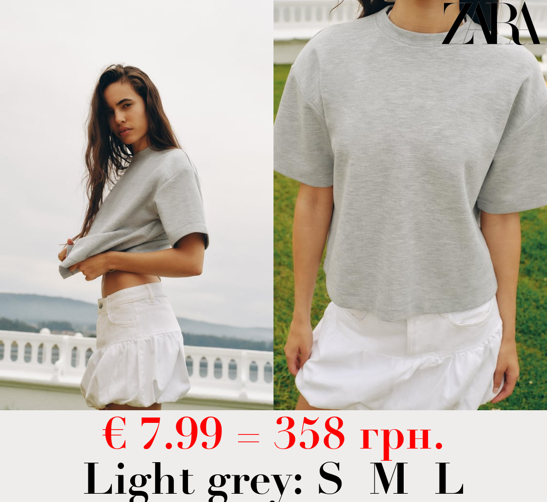 SHORT SLEEVE INTERLOCK T-SHIRT