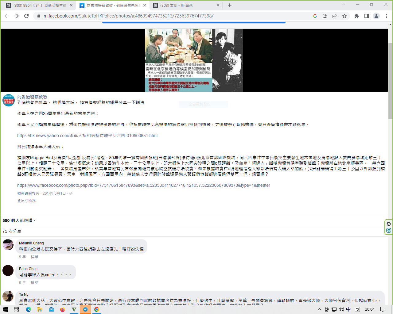 https://telegra.ph/file/96ba74895cb93f70d5681.png