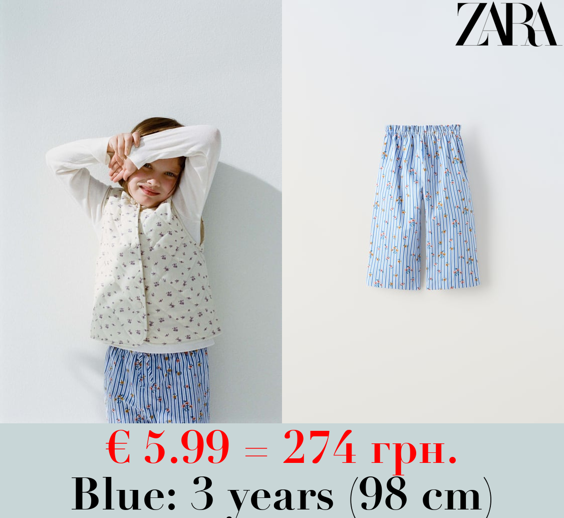 STRIPED AND FLORAL PRINT POPLIN TROUSERS