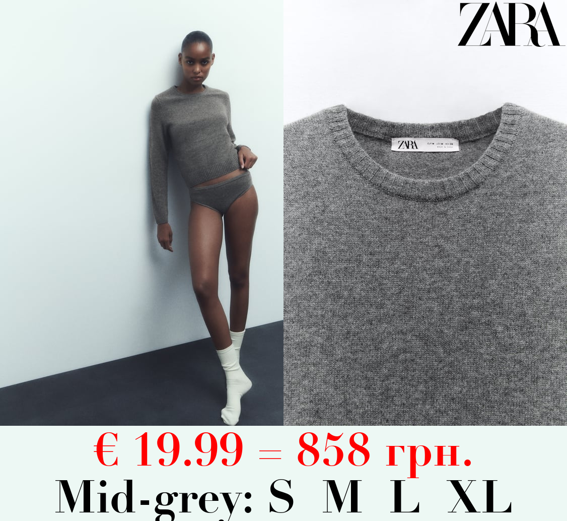 BASIC 100% WOOL SWEATER