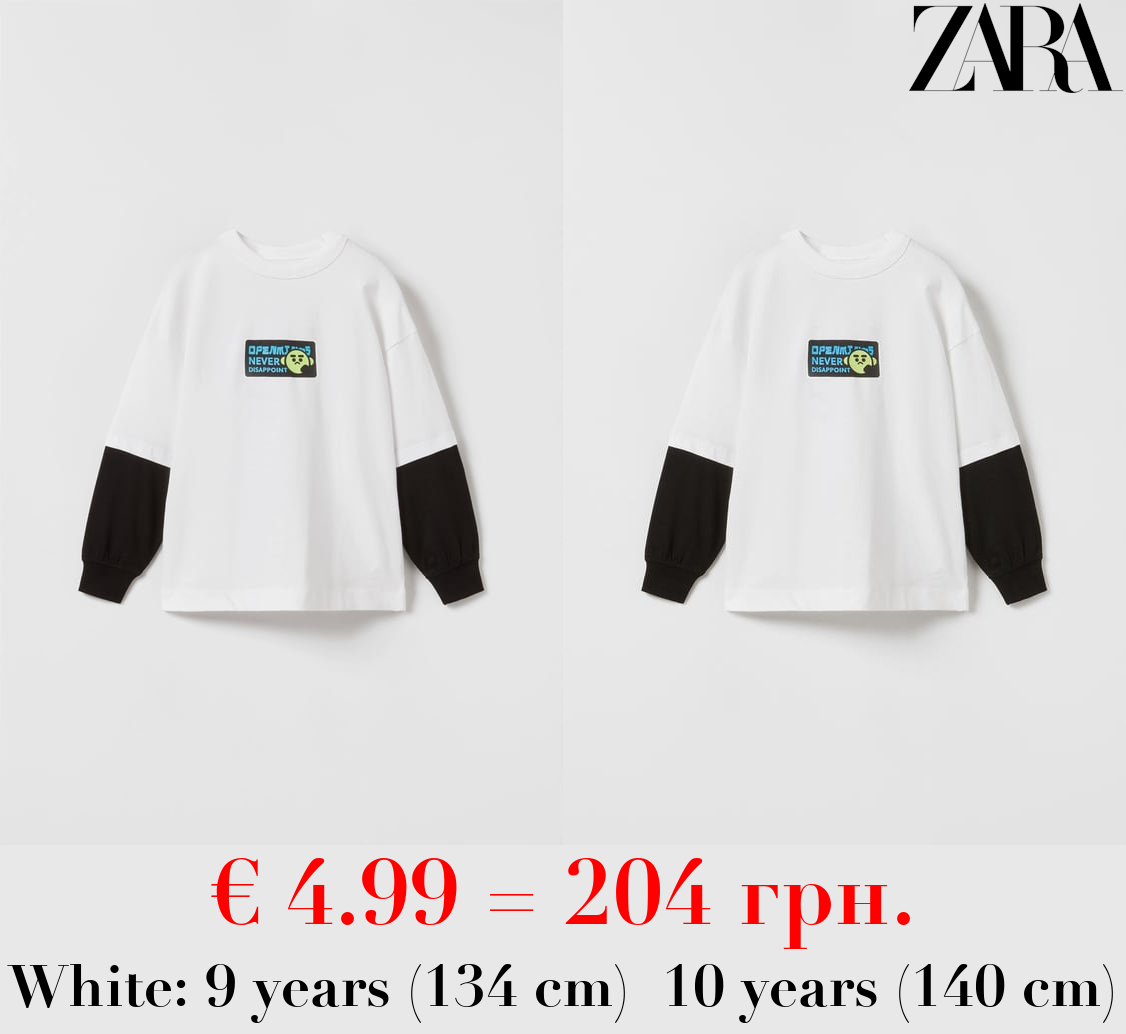 DOUBLE-LAYER SLEEVE PRINTED T-SHIRT