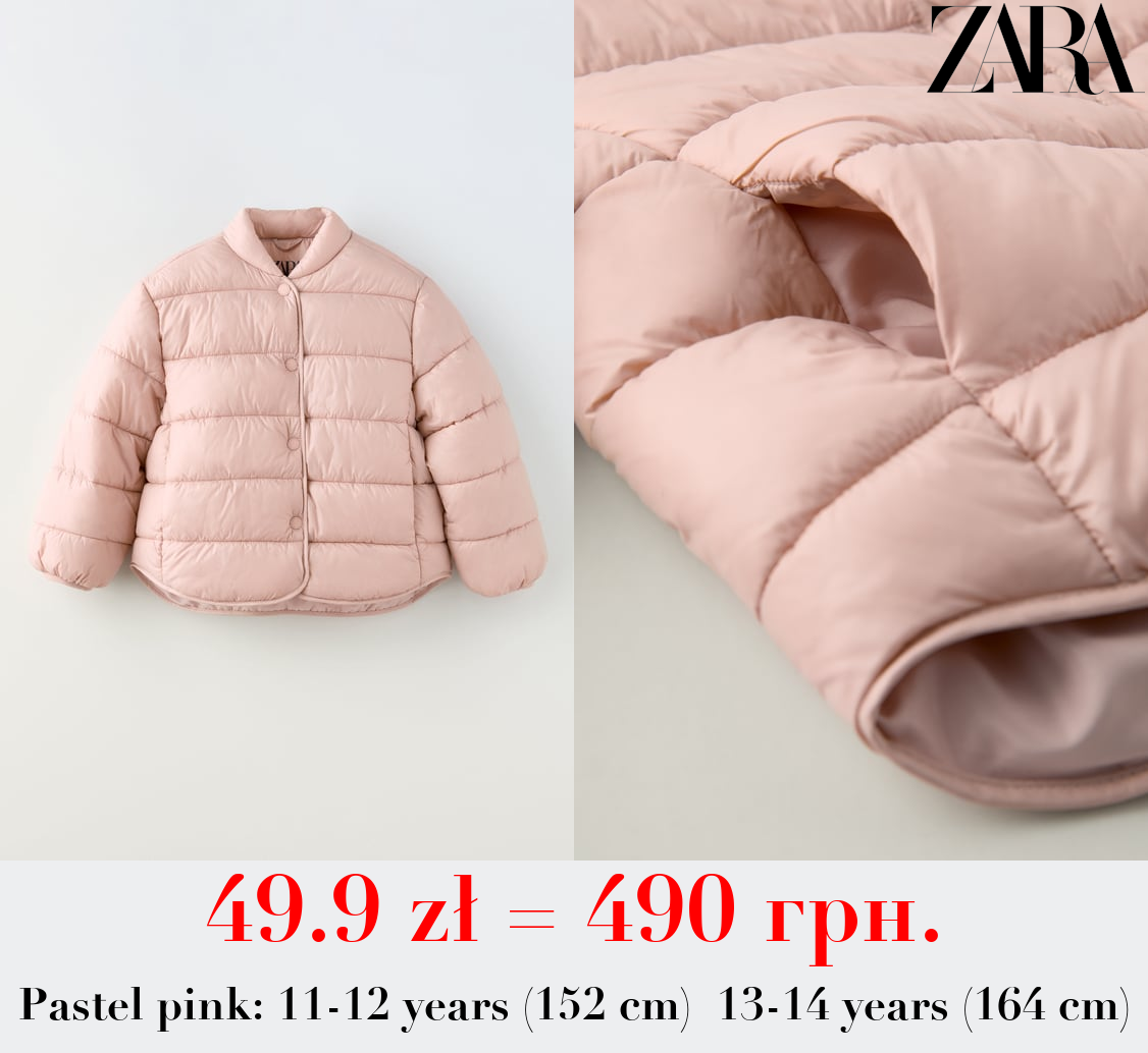 LIGHTWEIGHT PUFFER JACKET