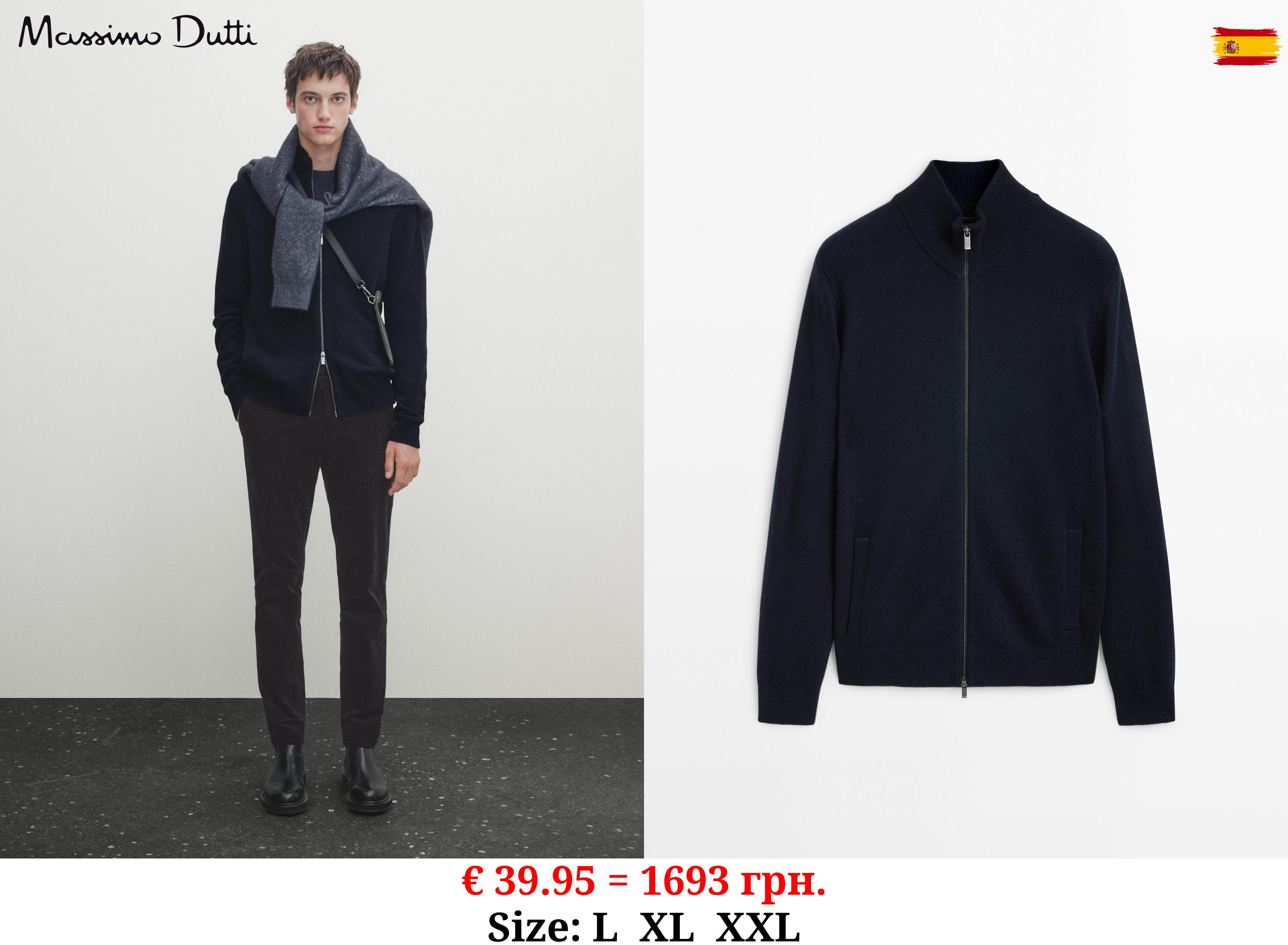 Wool blend knit cardigan with zip NAVY BLUE