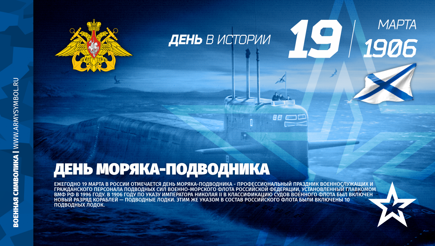 44 Бригада противолодочных кораблей Владивосток