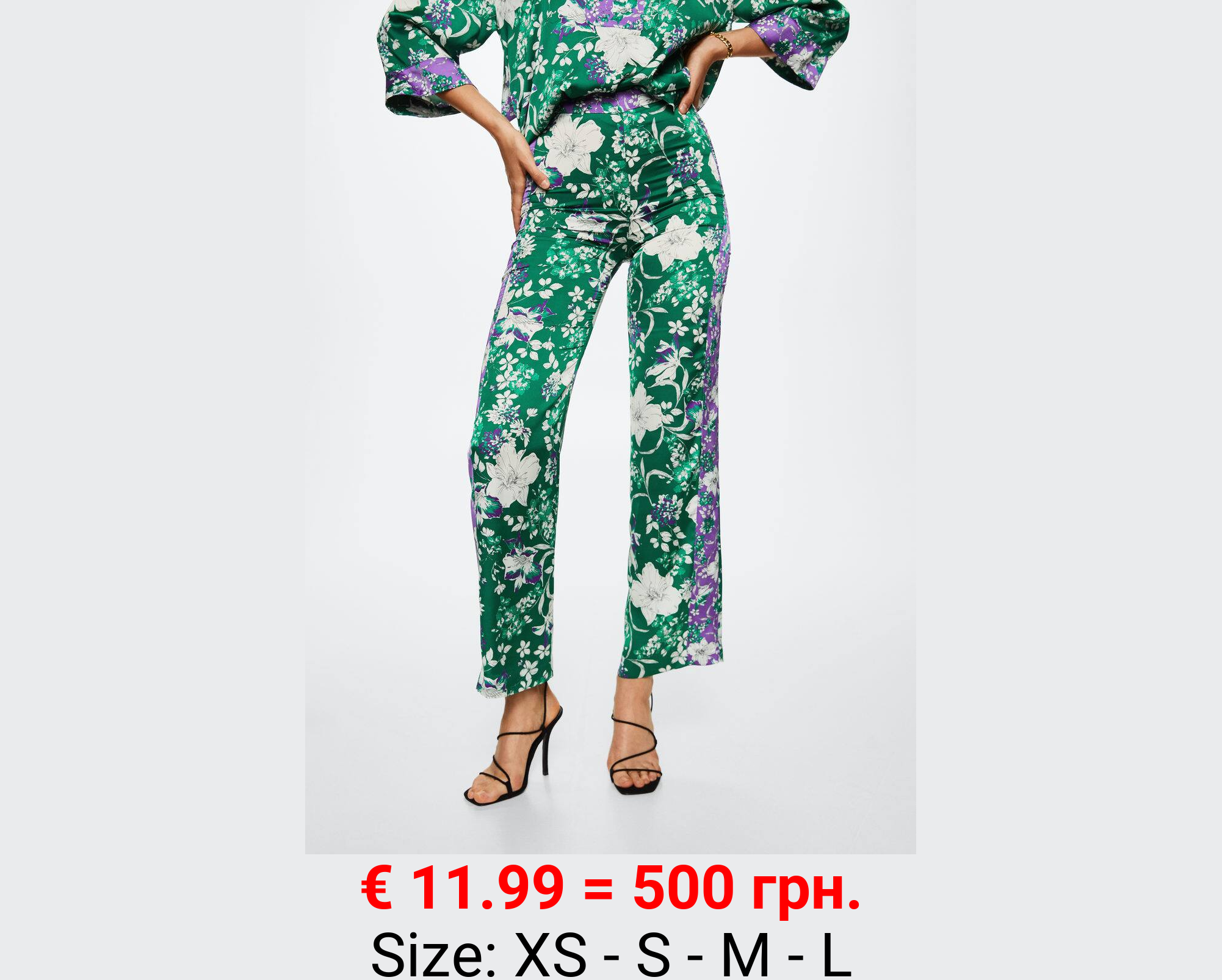 Pantalón estampado flores