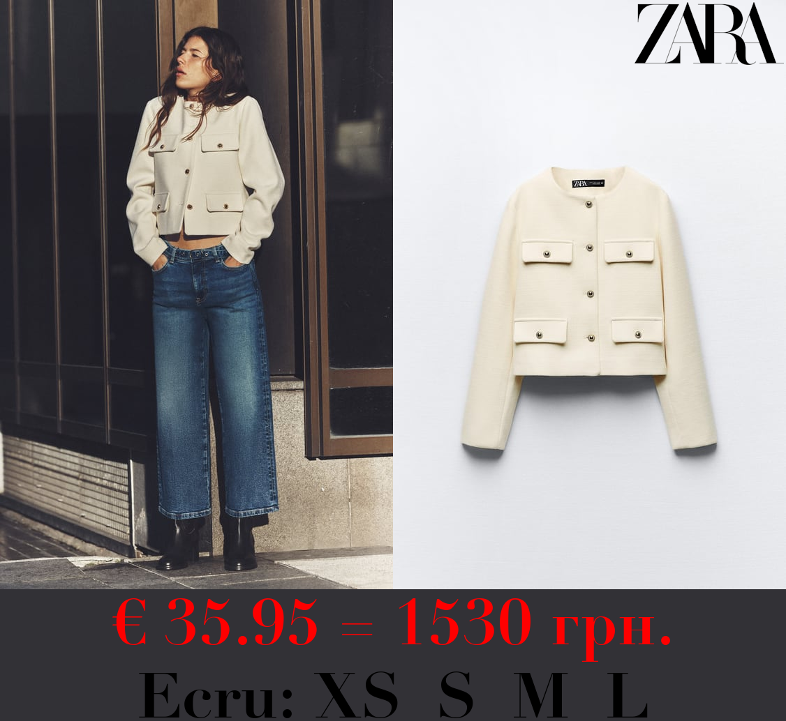 CROPPED JACKET WITH FLAPS