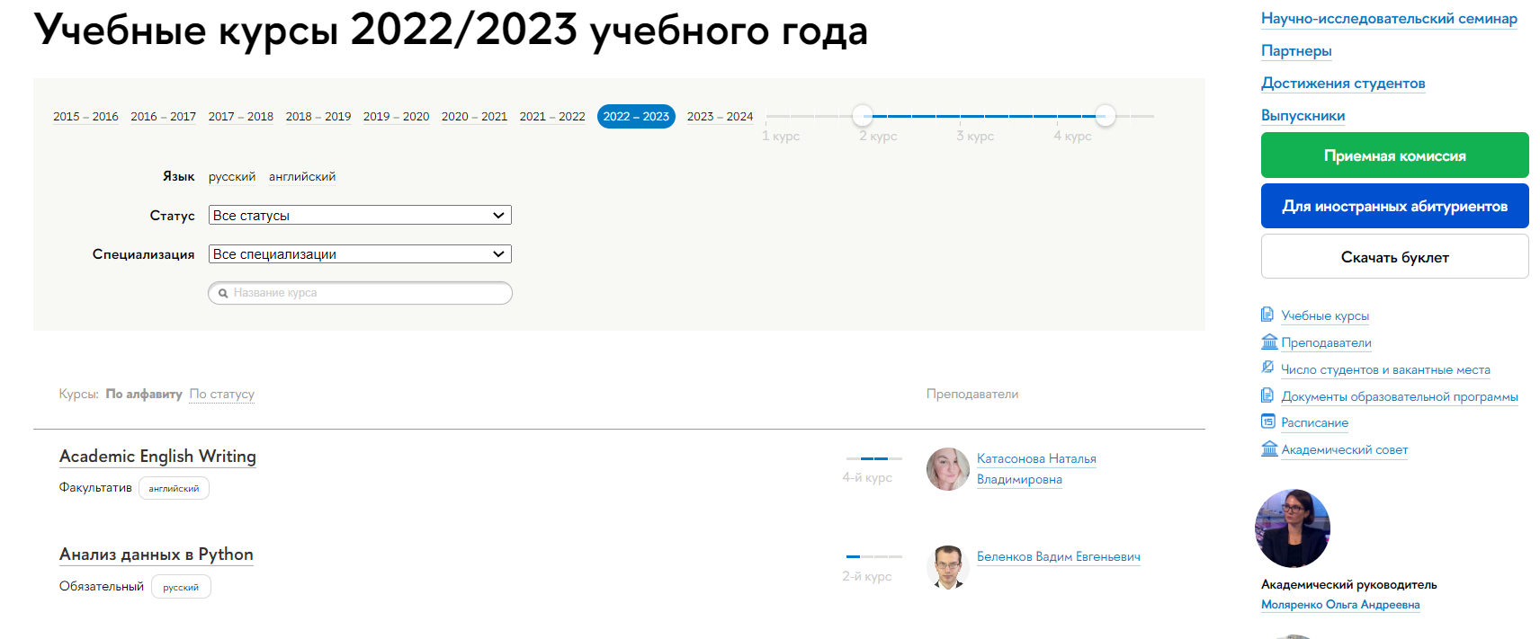 ПУДовый ликбез – Telegraph
