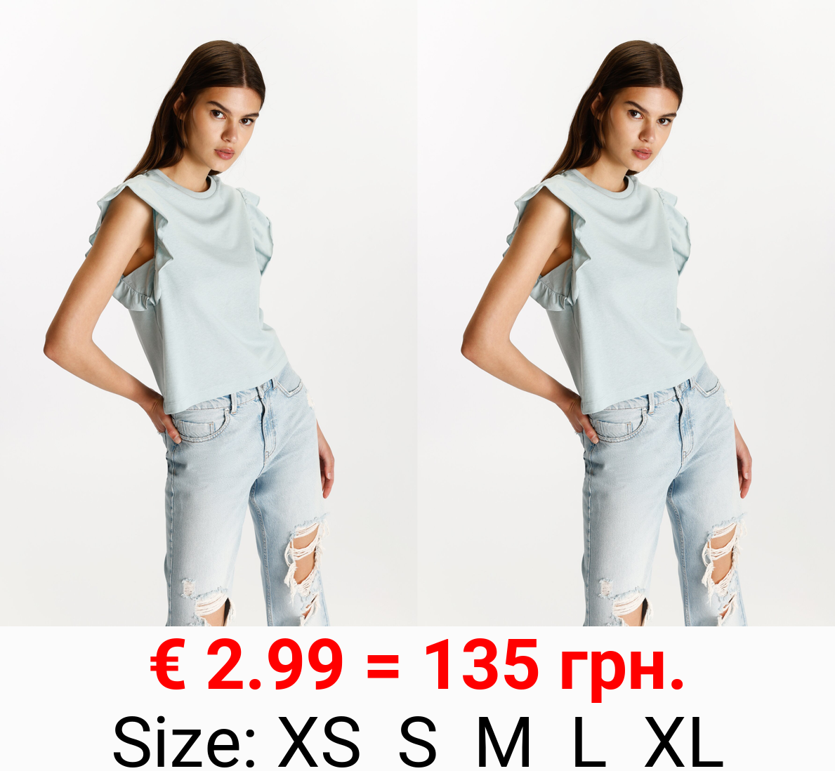 T-shirt with ruffled sleeves