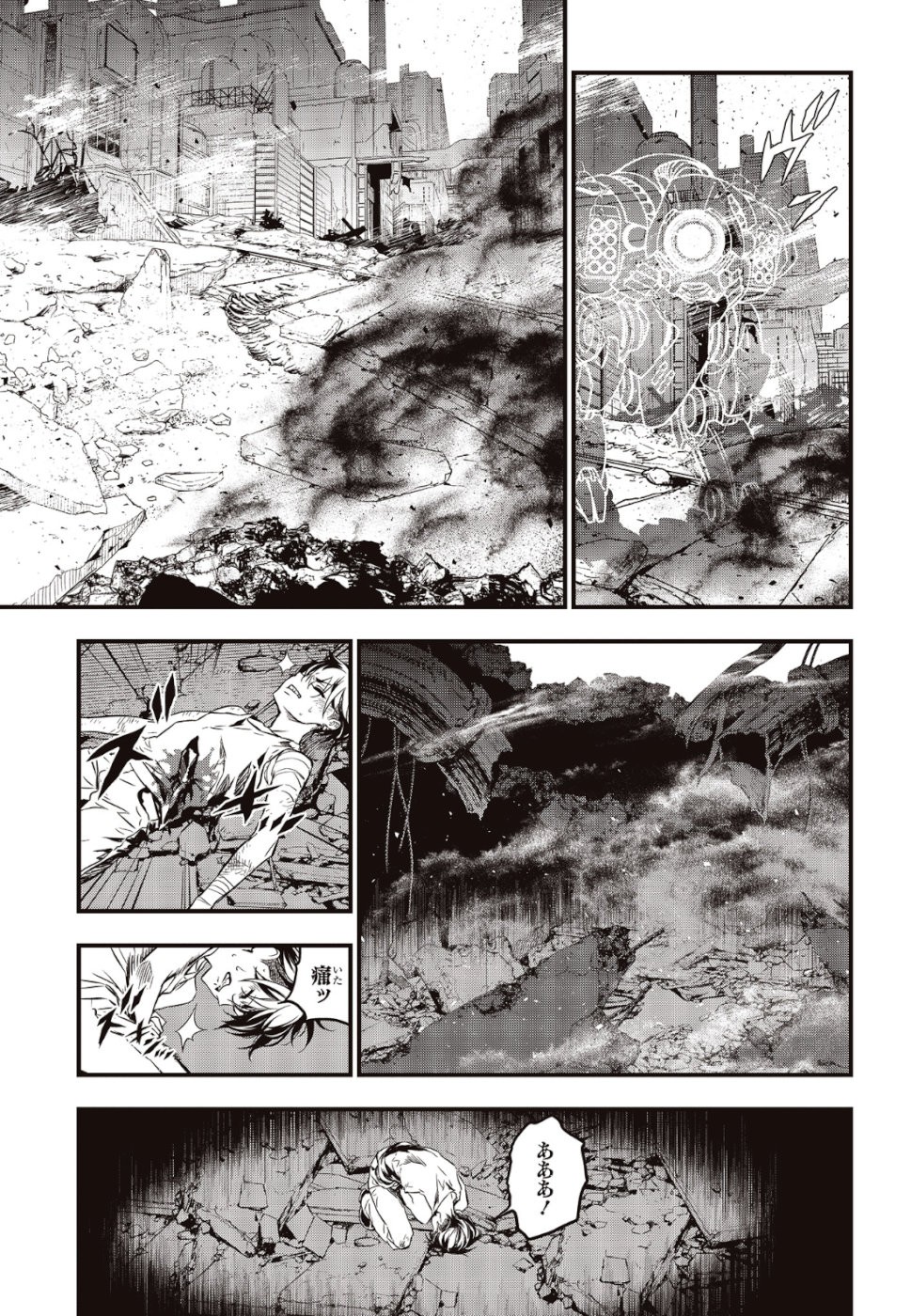 リビルドワールド 第2話 - 11