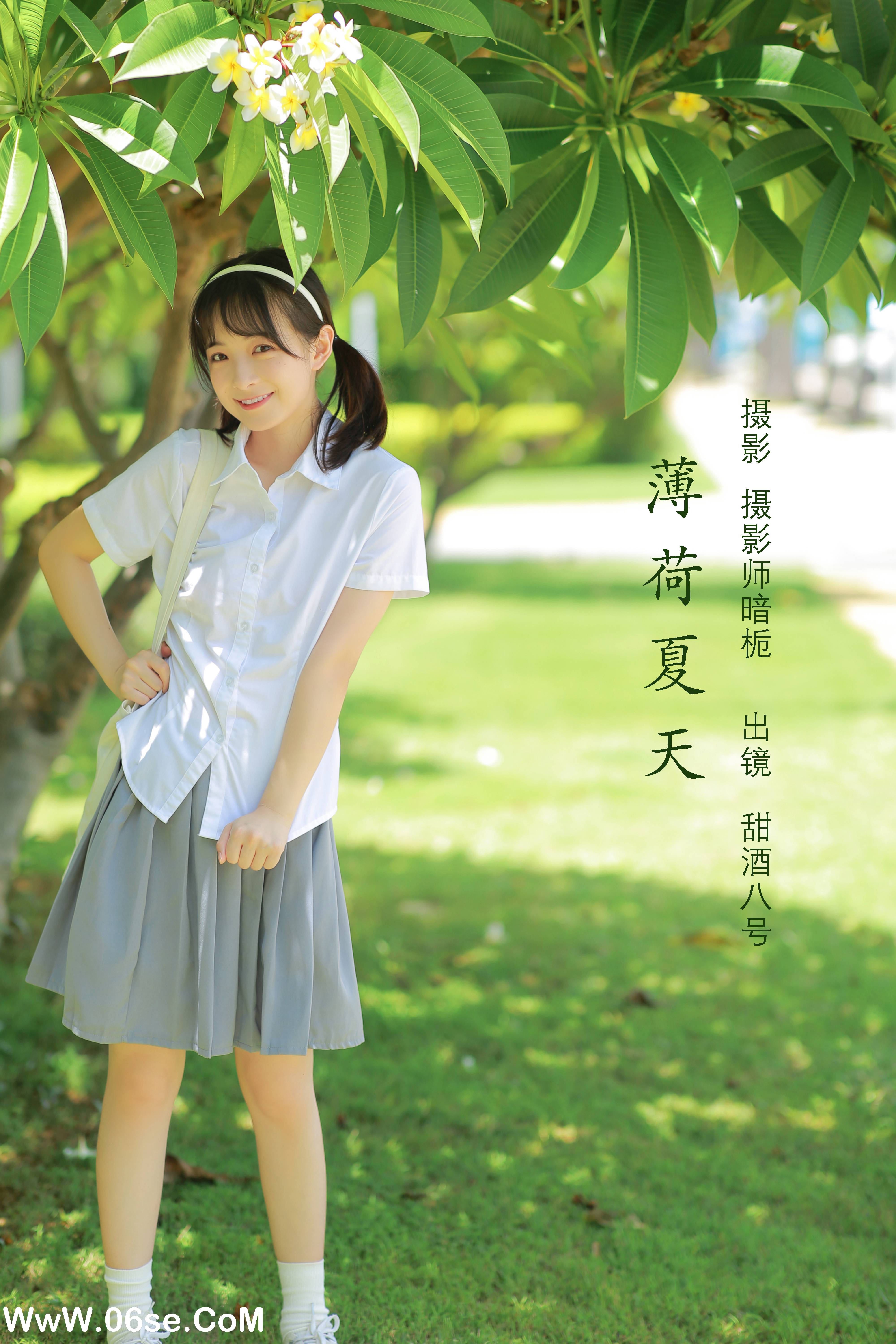 [YITUYU艺图语]2022.08.05 薄荷夏天 甜酒八號[22+1P／171MB]-六色网