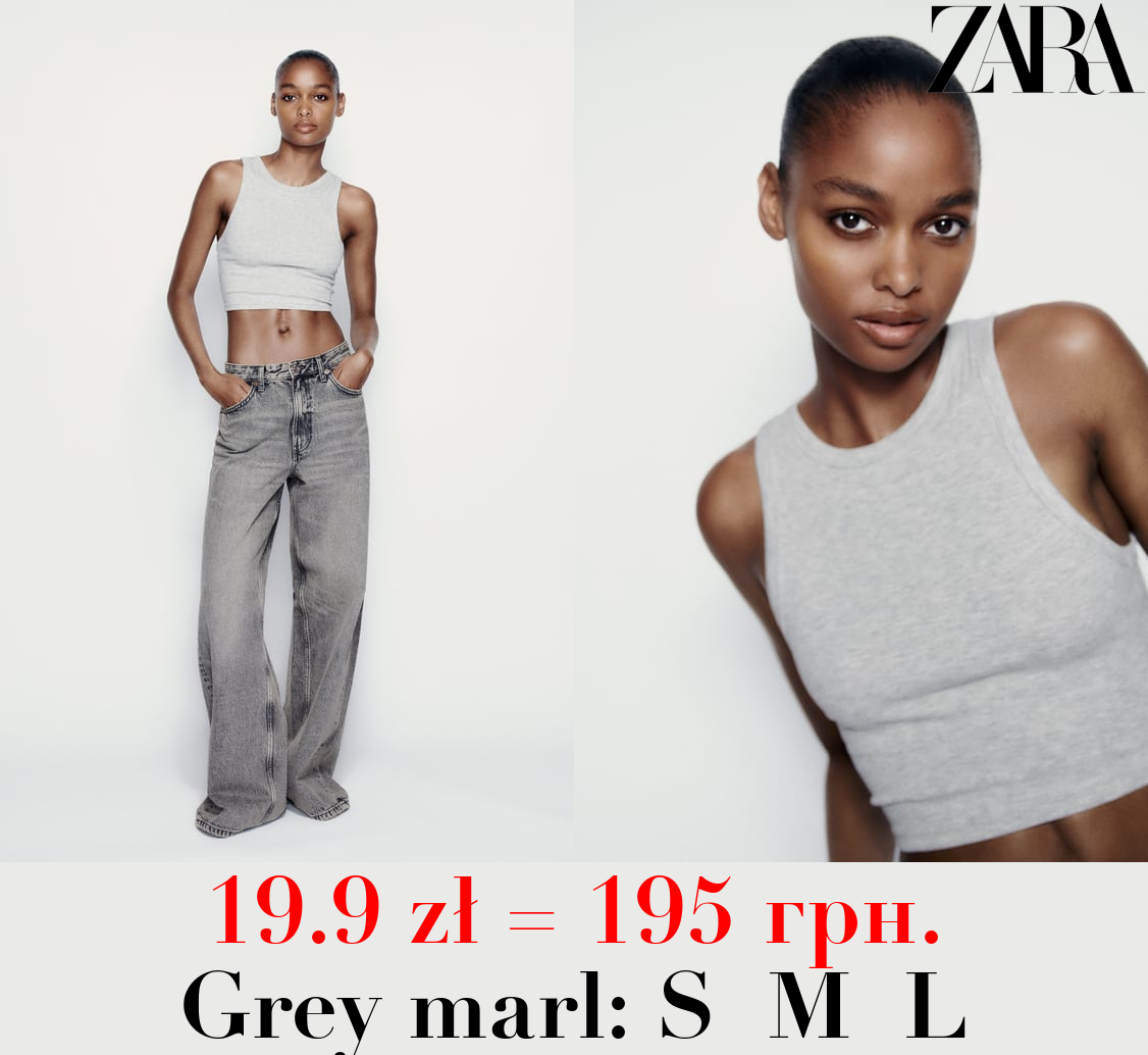 BASIC RIBBED T-SHIRT