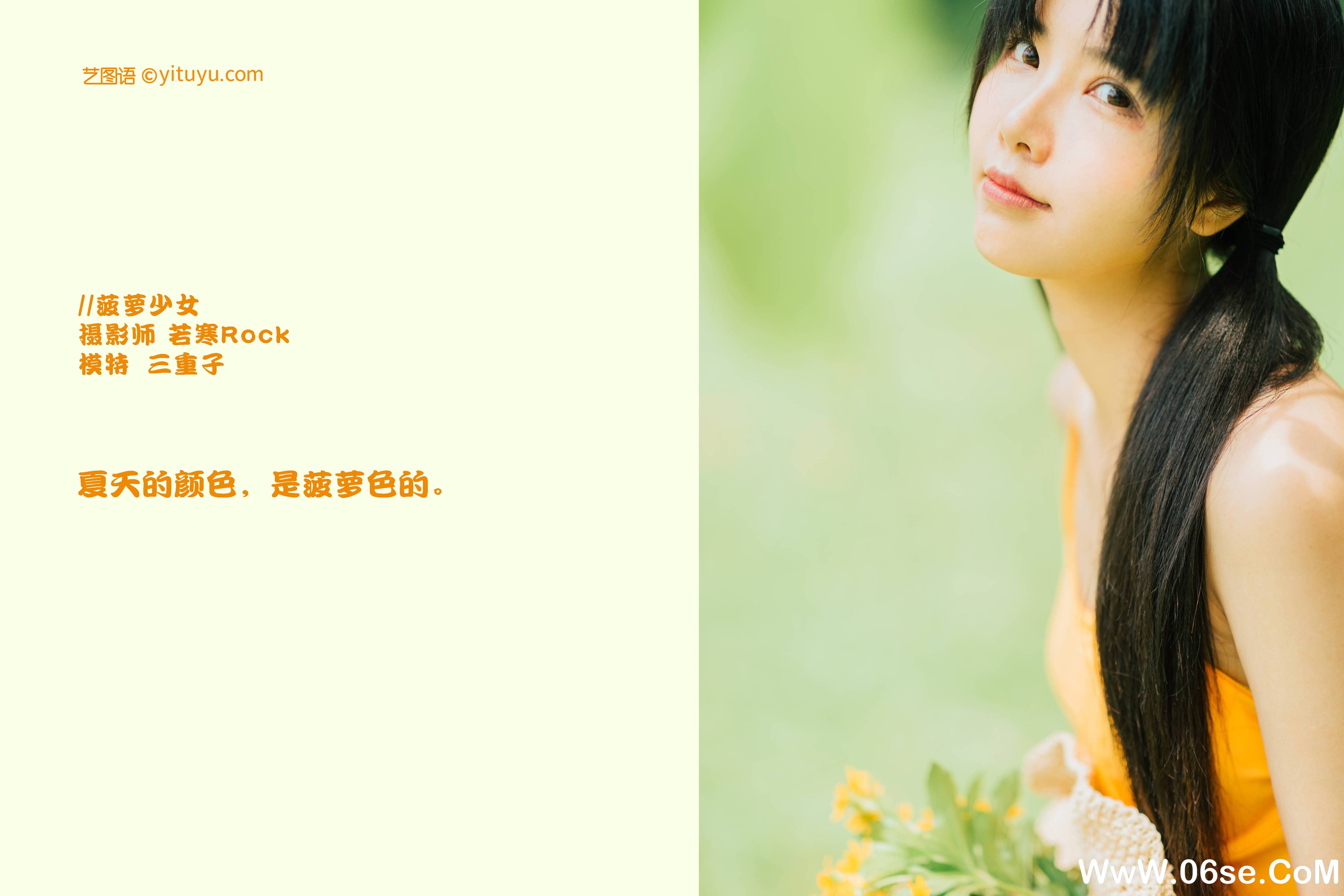图片[2]-[YITUYU艺图语]2021.09.24 菠萝少女 三重子[30+1P／227MB]-六色网