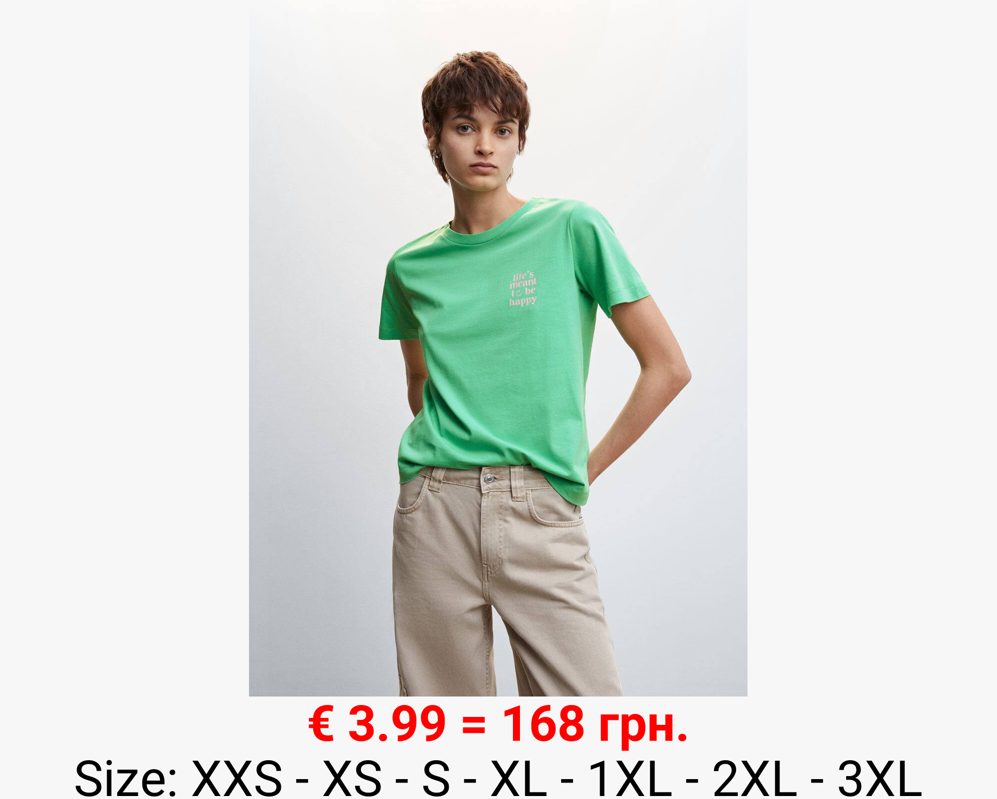 Camiseta estampada algodón