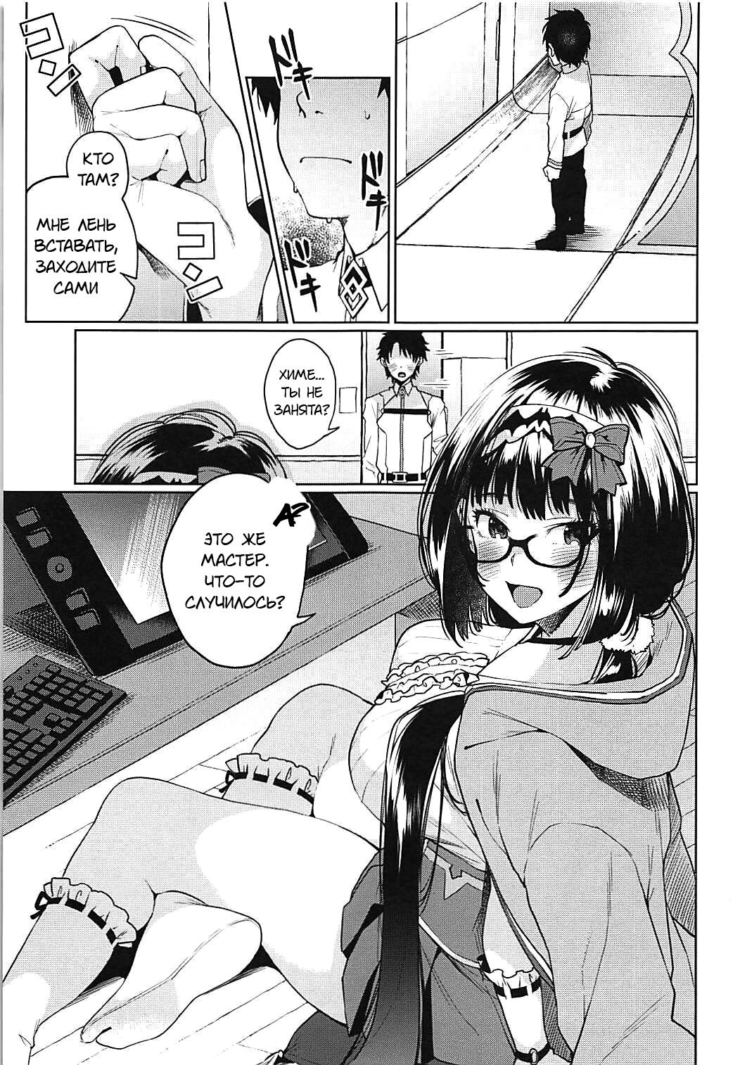 Osakabehime Hentai