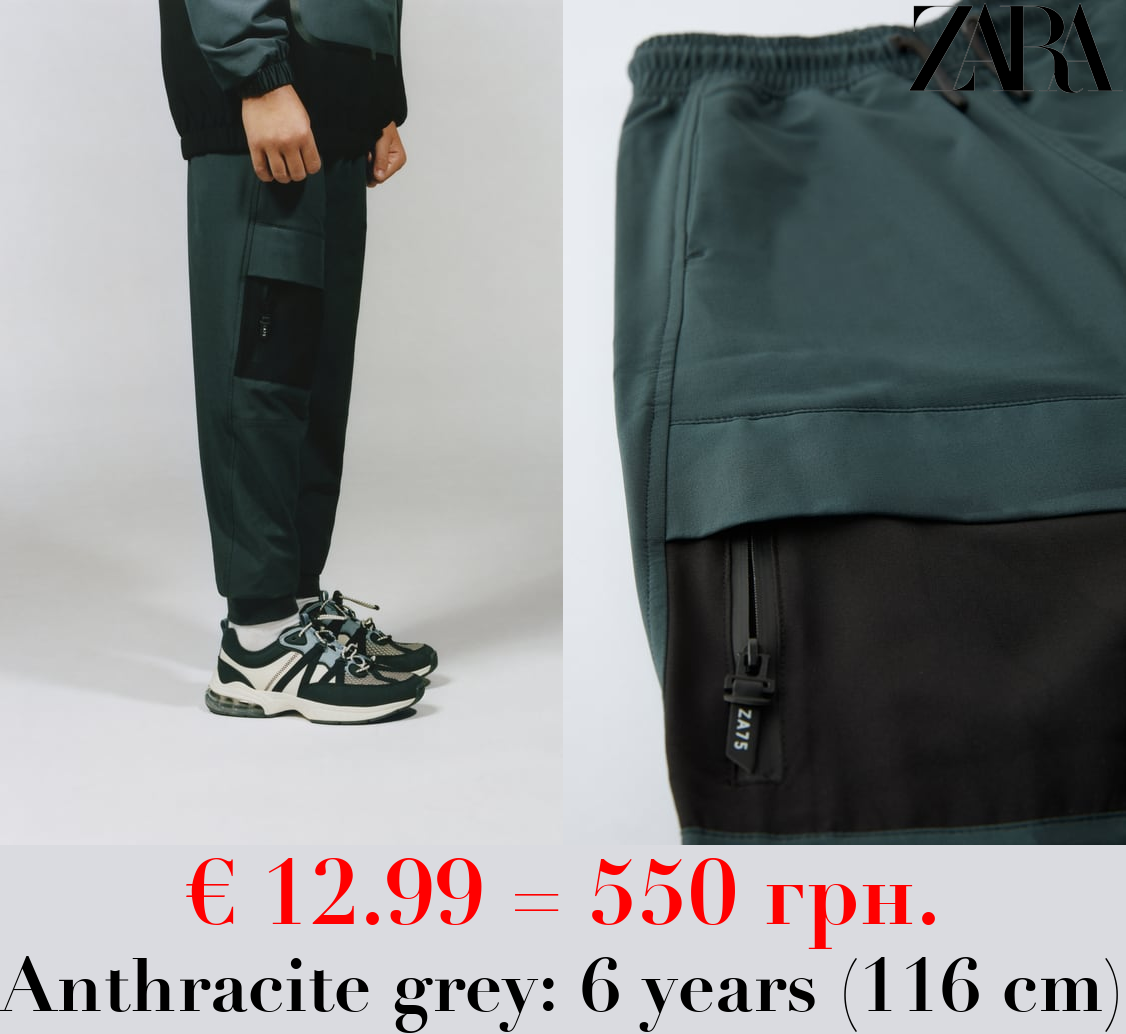 SPORTY TECHNICAL CARGO TROUSERS