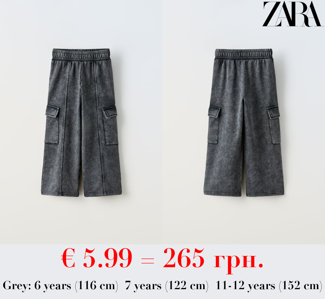 PLUSH CARGO TROUSERS