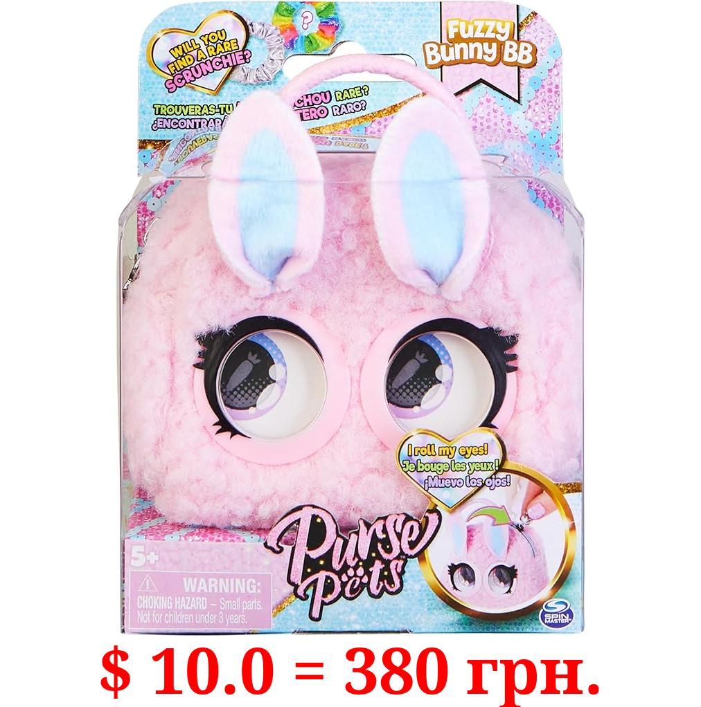 Purse Pets Micros, Denim Deerie Stylish Small Purse with Eye Roll Feature, Kids Toys for Girls Aged 5 and up