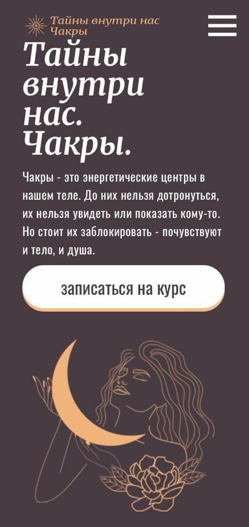 Лиза Васина Астролог Волгоград