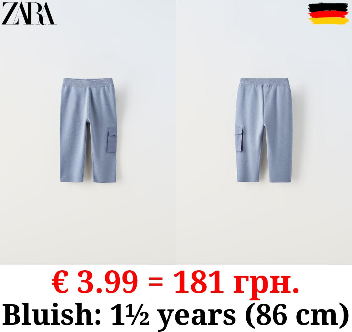 KNIT TROUSERS WITH CONTRAST POCKET