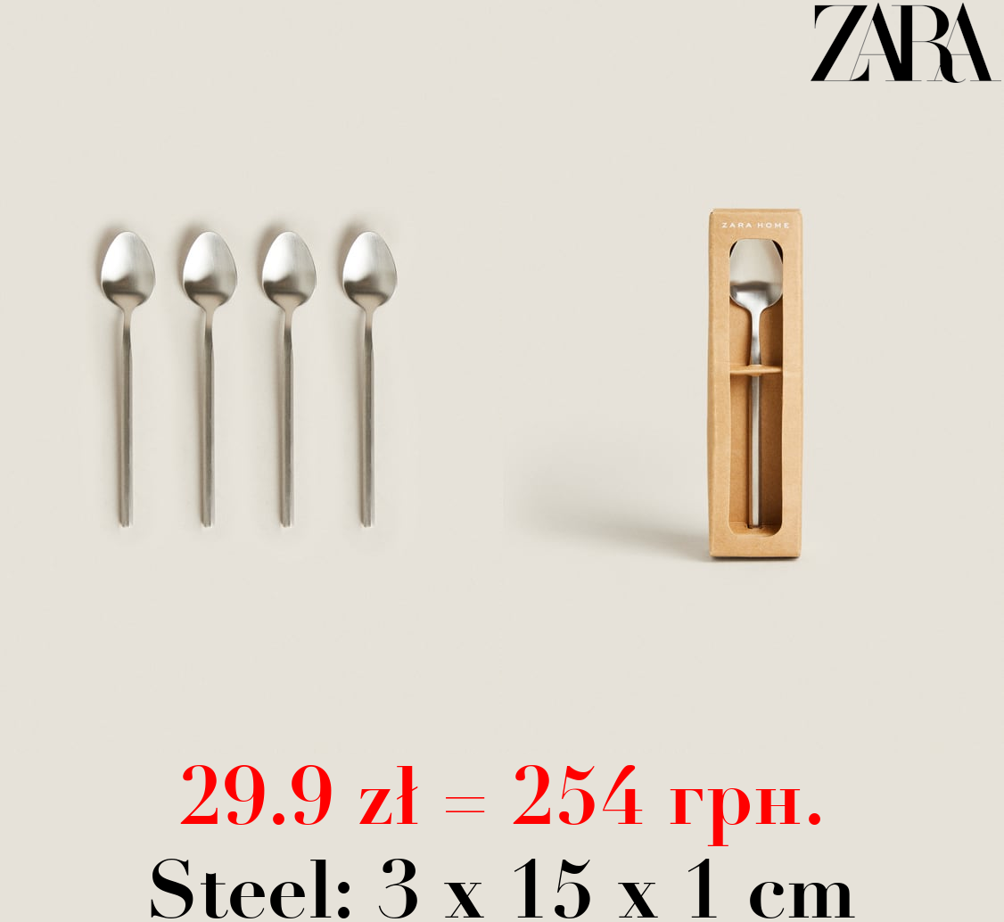 4-PIECE HEXAGONAL TEASPOON BOX