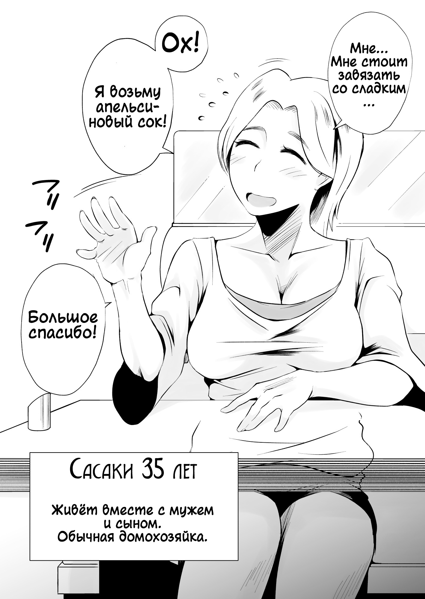 Haitoku Sensei