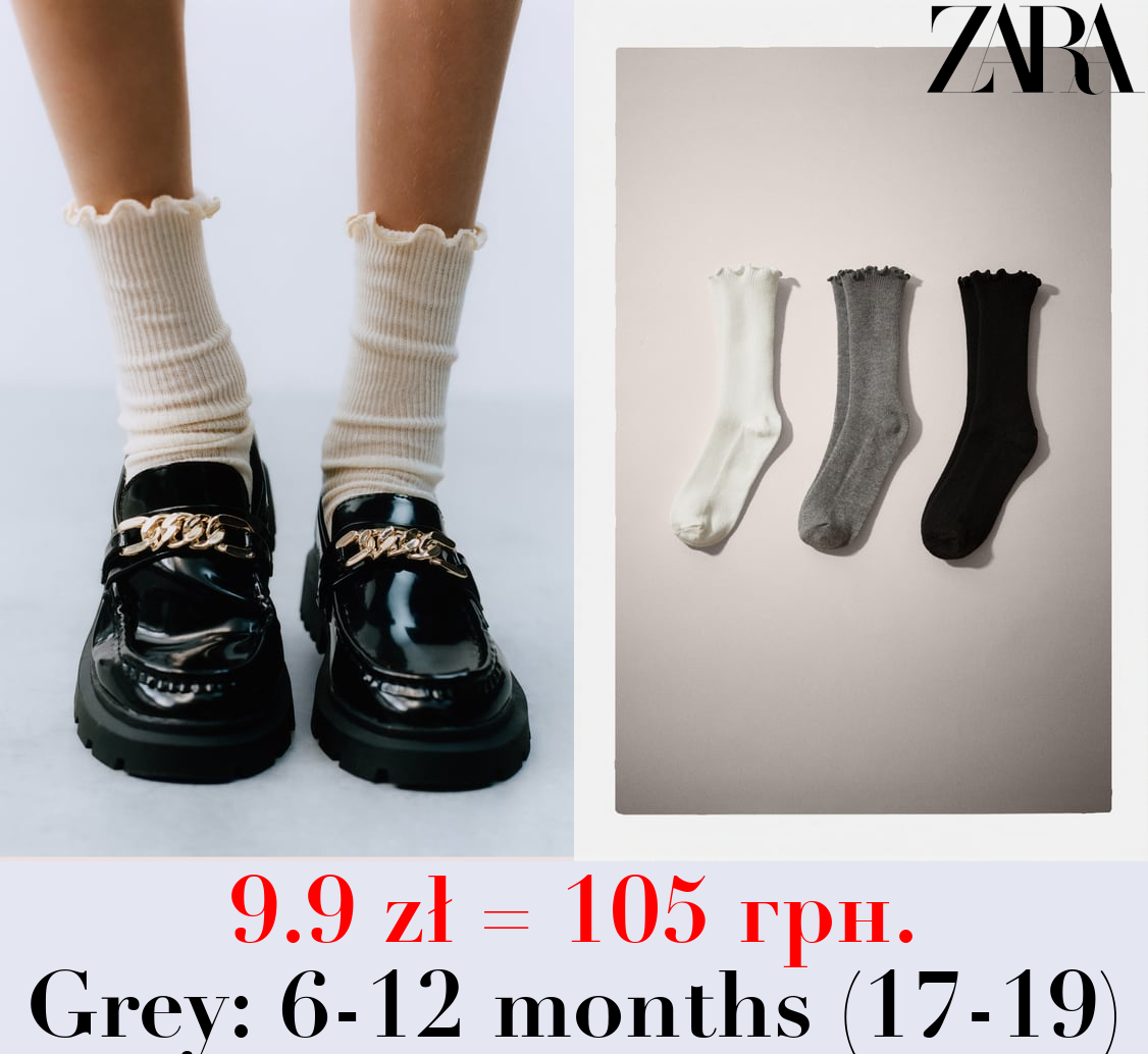 3-PACK OF LETTUCE EDGE LONG SOCKS