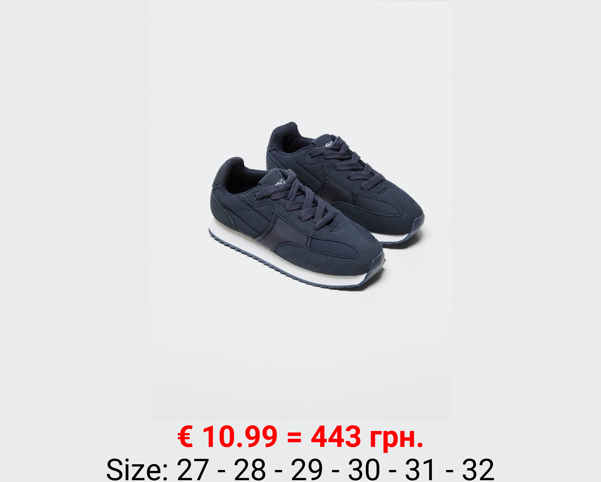 Deportiva combinada cordones