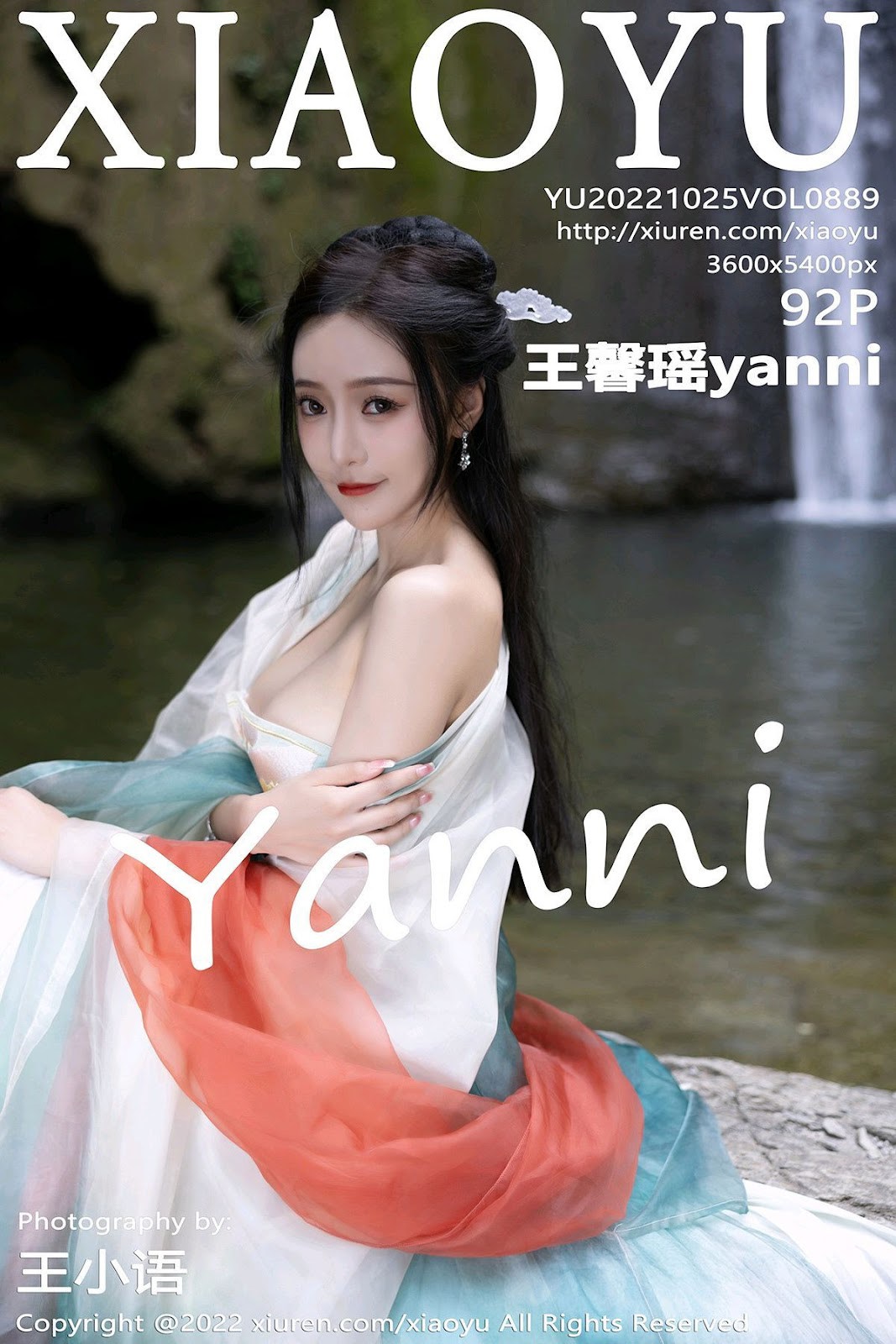 [XiaoYu语画界] Vol.889 王馨瑶yanni 1