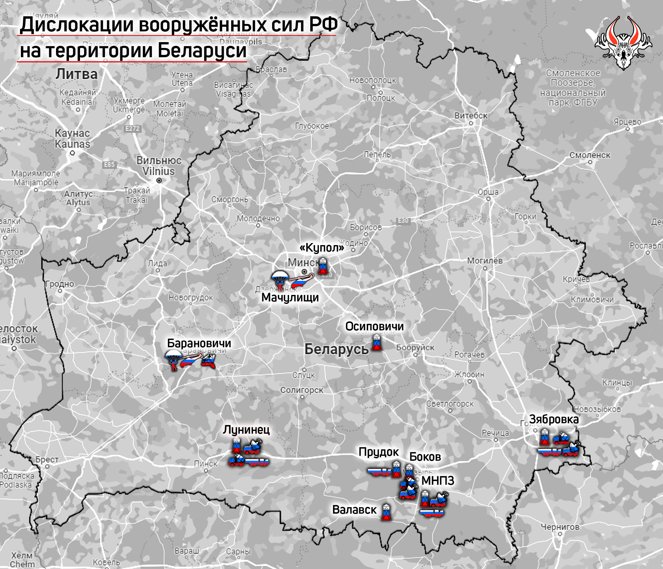 Валавск гомельская область