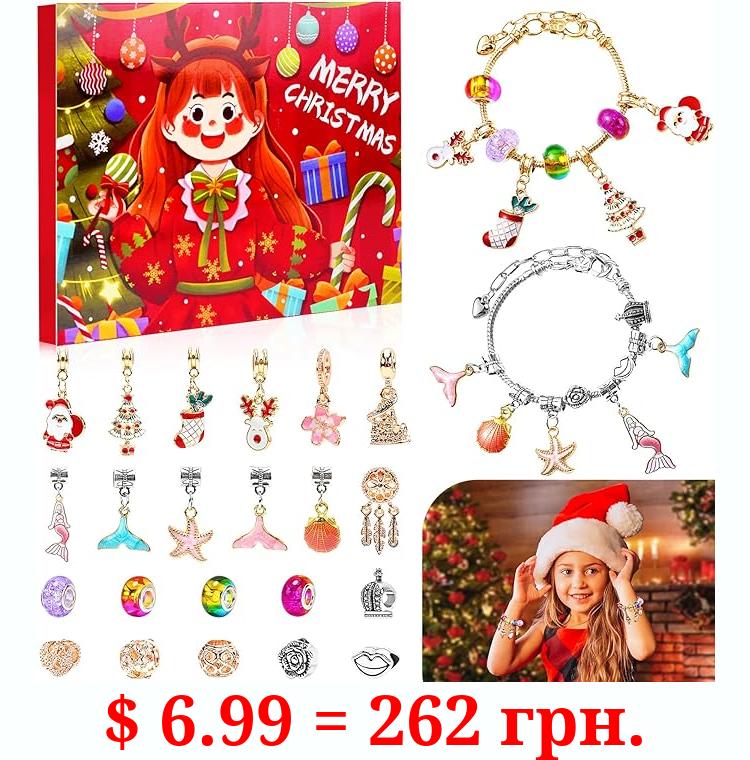 Christmas Advent Calendar 2023 Girls, 24 Days Xmas & New Year Countdown Calendar Jewelry Bracelet Set, DIY Charm Bracelet Making Kit Gift for Girls Kids Teens
