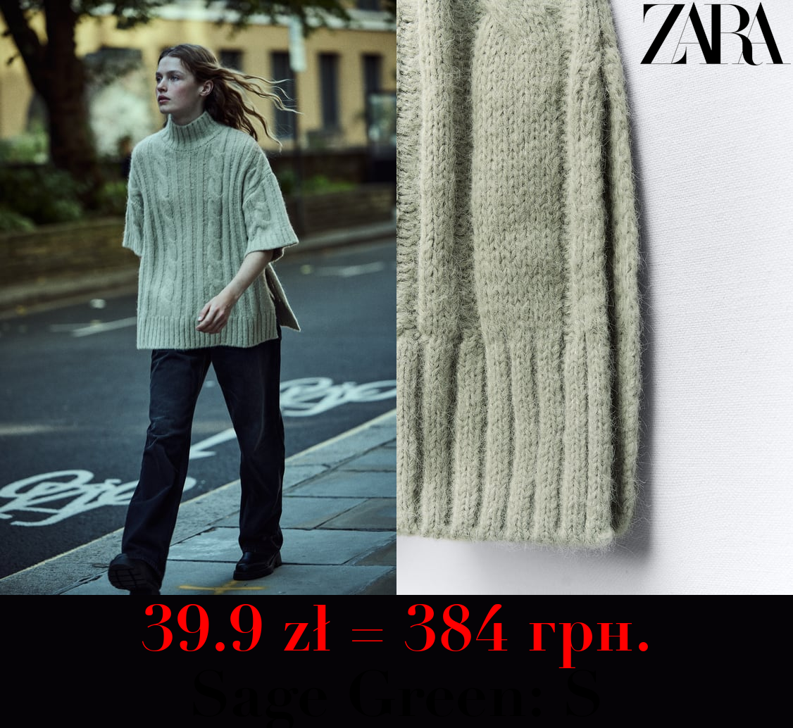 CABLE-KNIT SWEATER WITH SHORT SLEEVES