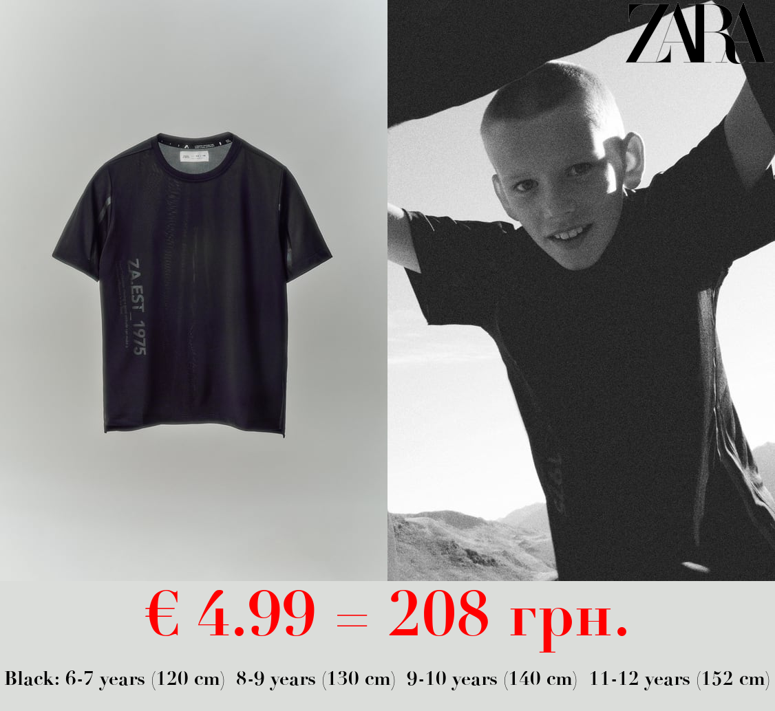 SPORTY TECHNICAL T-SHIRT