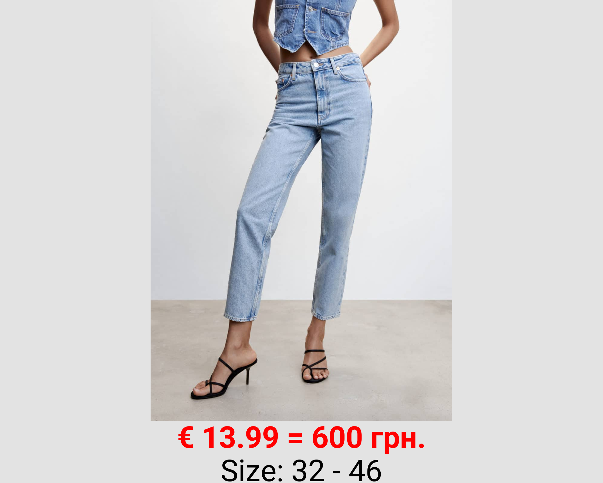 Jeans mom tiro alto