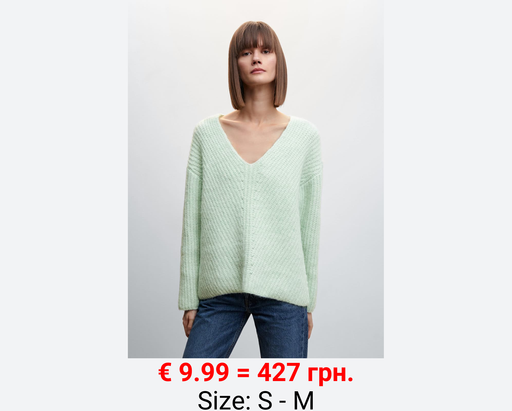 Jersey punto cuello pico