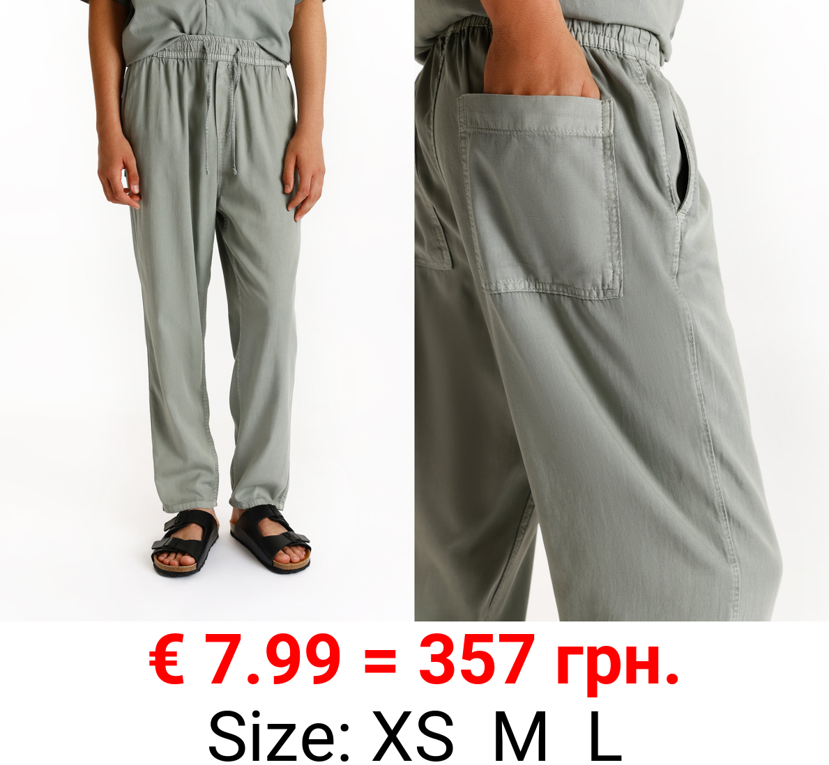 Lightweight jogger jeans