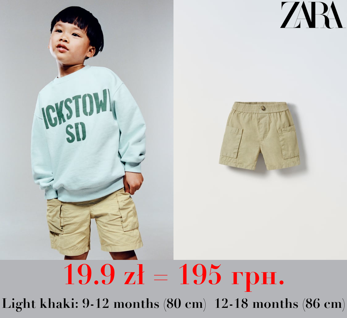 POPLIN CARGO BERMUDA SHORTS