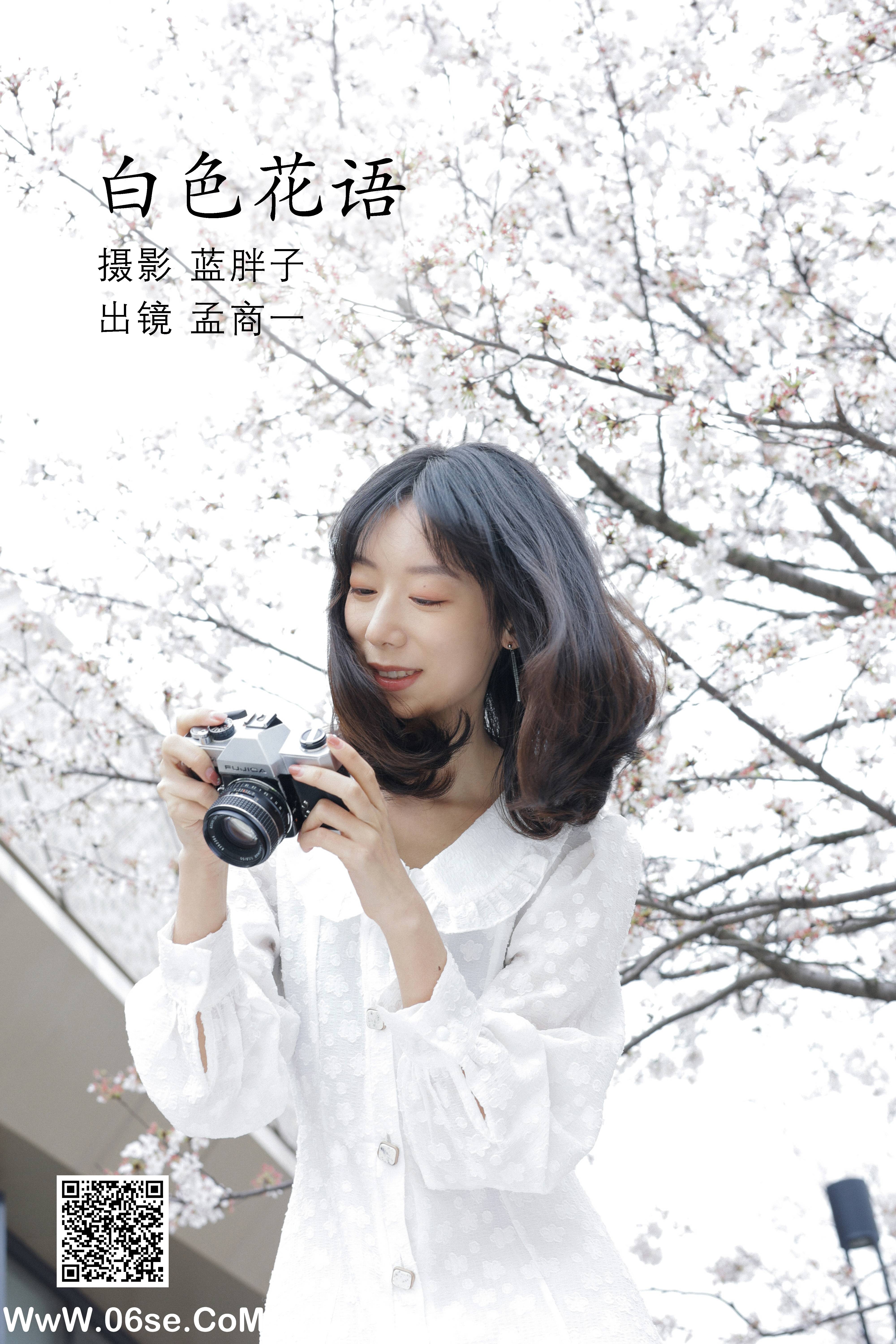 [YITUYU艺图语]2022.07.04 白色花语 孟商一[26P-212.8M]-六色网