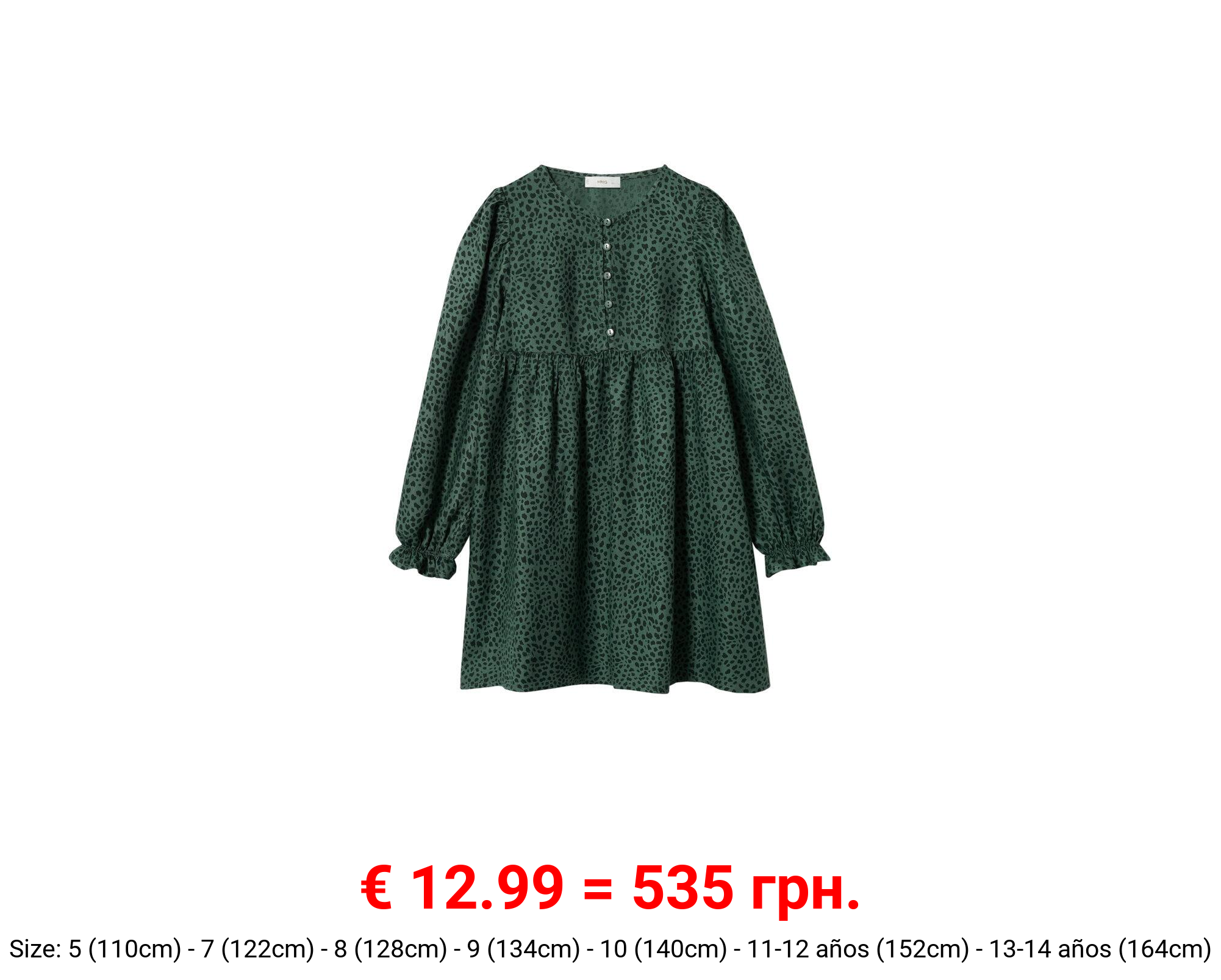 Vestido estampado animal