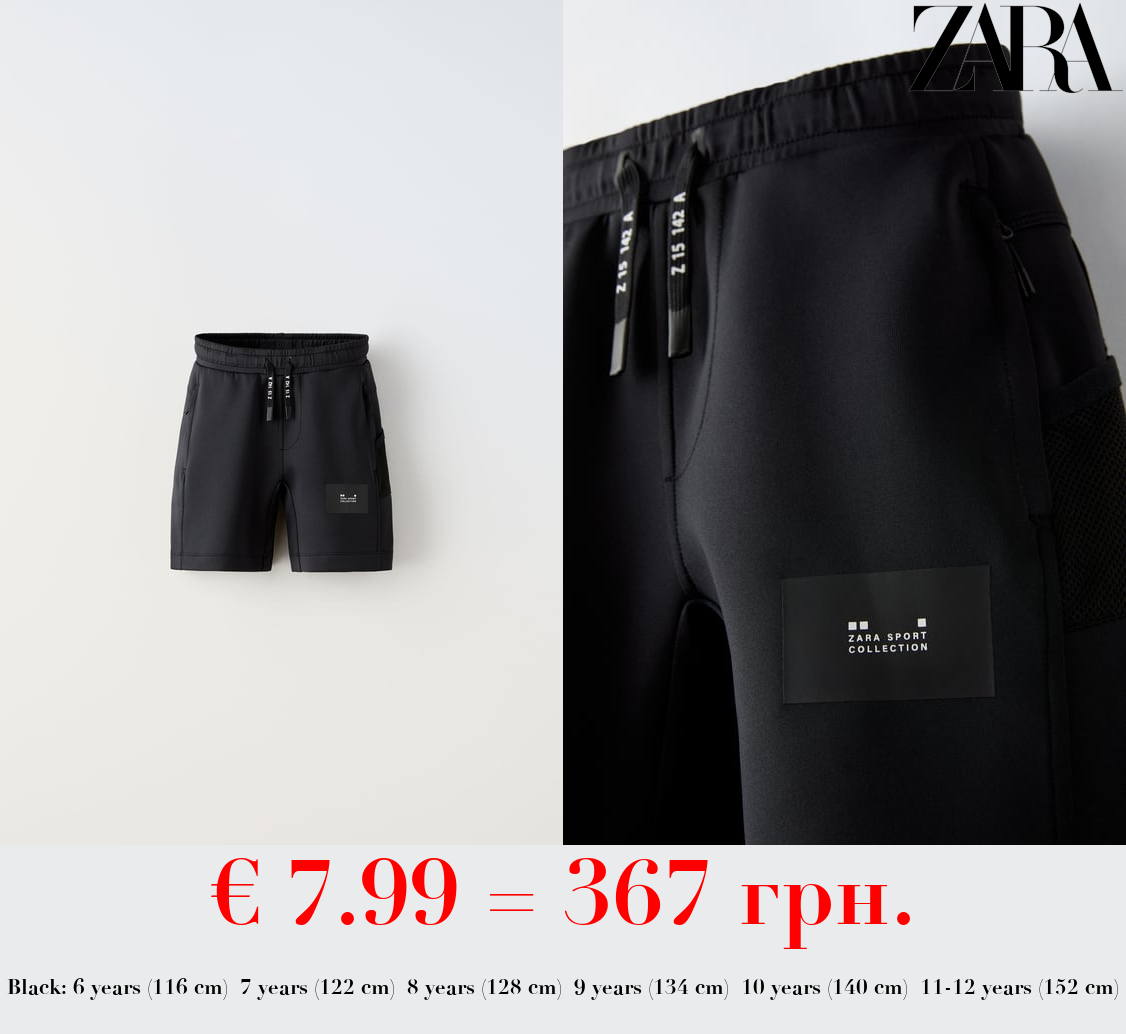 SPORTY TECHNICAL BERMUDA SHORTS