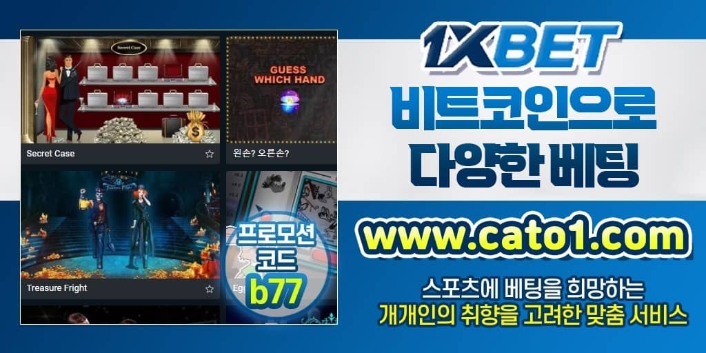 한국축구월드컵경기일정
