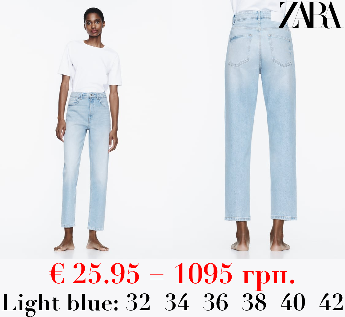 Z1975 MOM JEANS