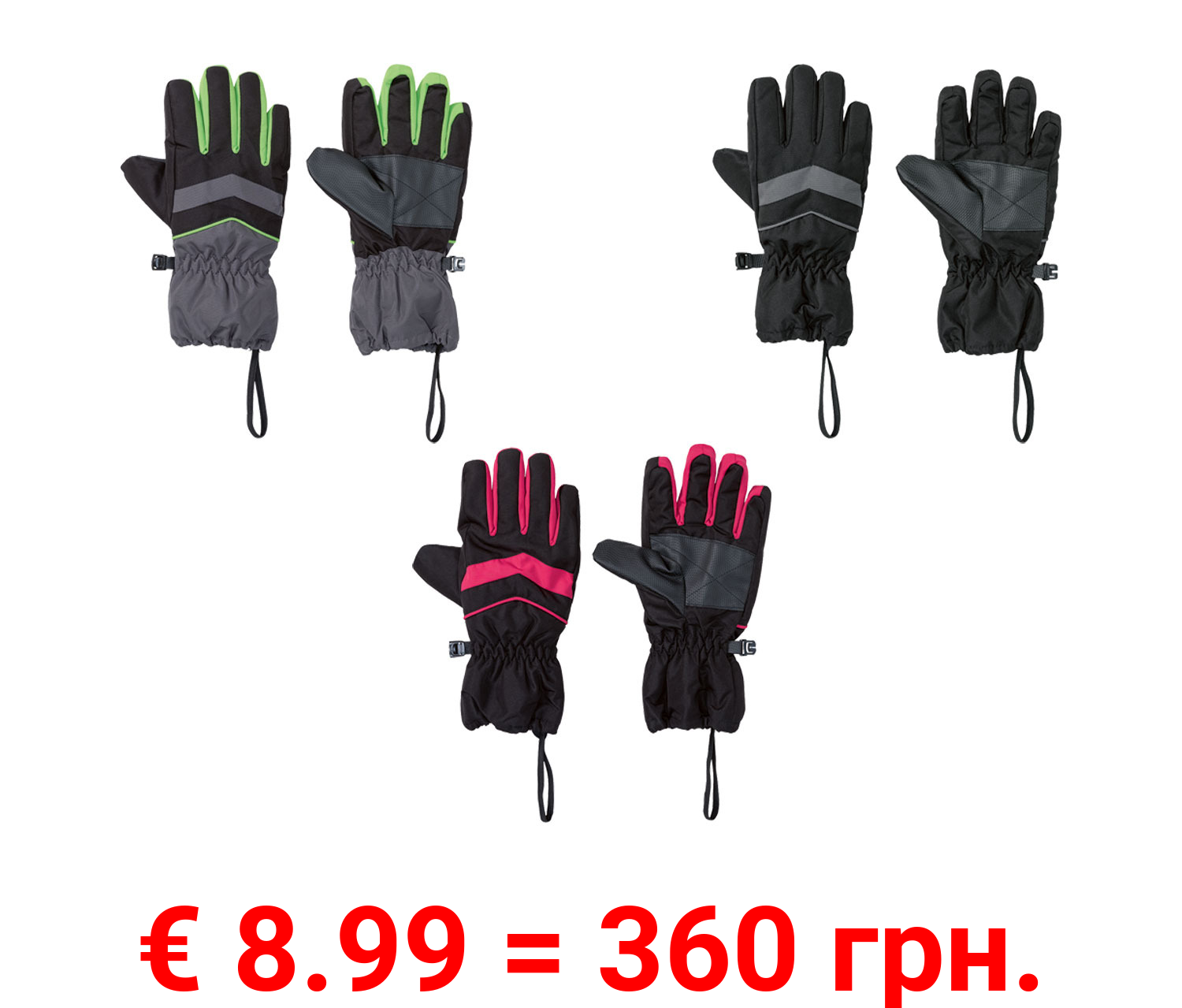 CRIVIT Kinder Handschuhe, windabweisend